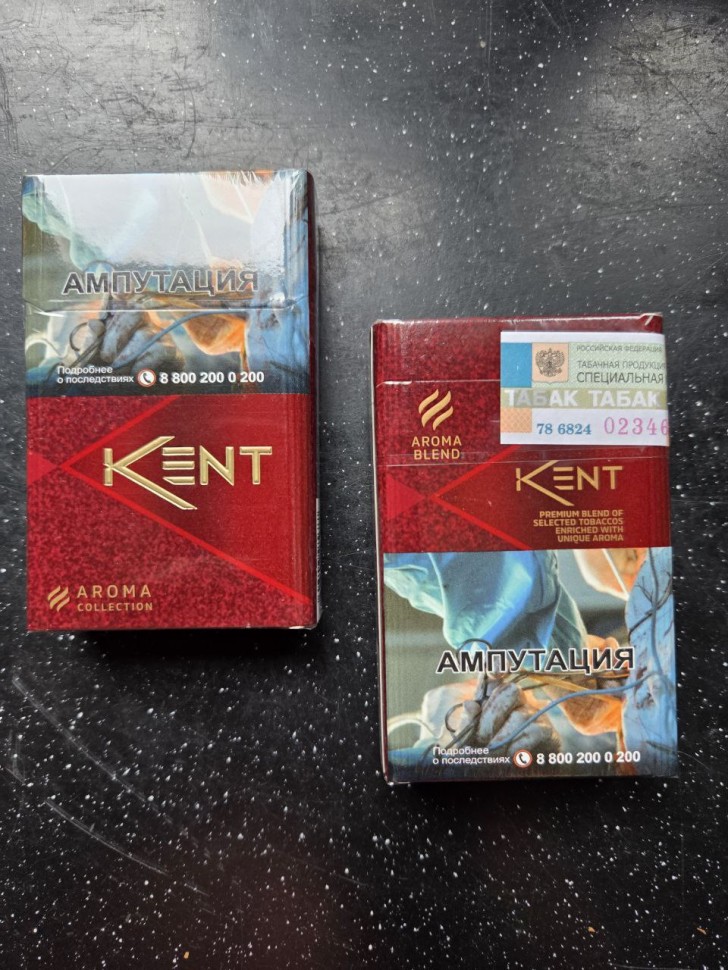 Сигареты оптом Kent Aroma Red 