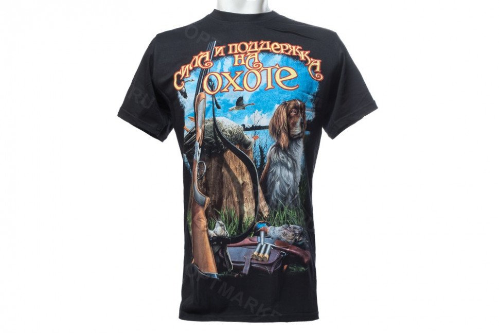 Футболка «Сила и поддержка на охоте» оптом Футболка «Сила и поддержка на охоте» оптом