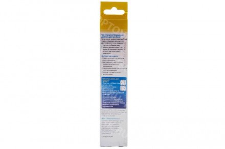 Пилка для ног двойного действия Scholl оптом 