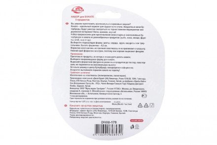 Набор для канапе "МультиДом"  оптом 