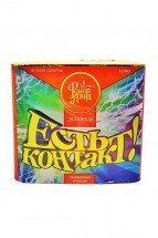 Батарея салютов "Есть контакт" 25 залпов EC463 оптом