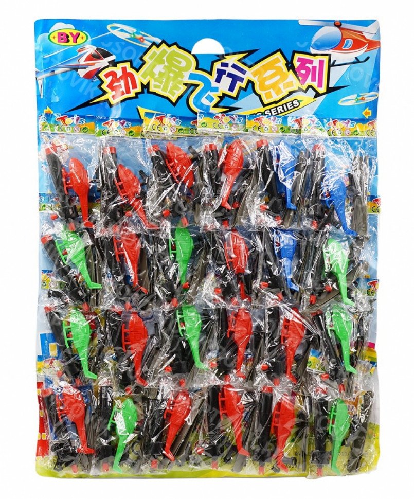 Мини-вертолет с пусковым механизмом оптом 