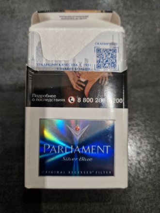 Сигареты Parliament (LUX) Silver Blue оптом 