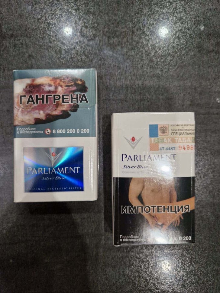 Сигареты Parliament (LUX) Silver Blue оптом 