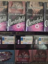 Сигареты оптом Chesterfield Remix Premium