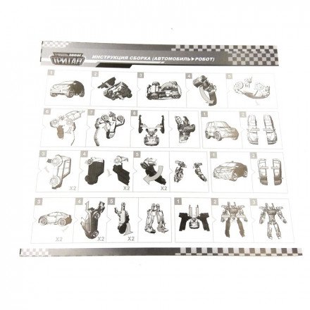 Робот-трансформер Тобот Мини Тритан оптом 