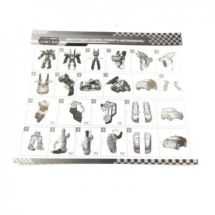 Робот-трансформер Тобот Мини Тритан оптом 