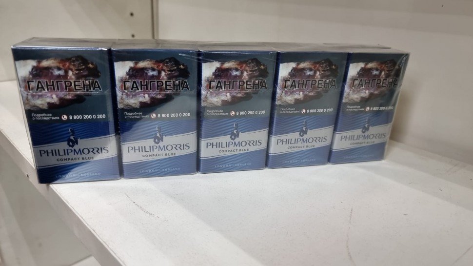 Сигареты Philip Morris Compact Blue оптом 