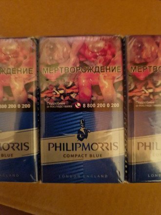 Сигареты Philip Morris Compact Blue оптом 