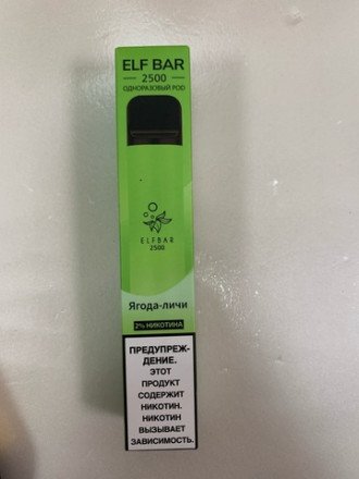 Электронная сигарета Elf Bar 2500 затяжек в асс. 