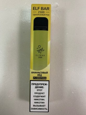 Электронная сигарета Elf Bar 2500 затяжек в асс. 