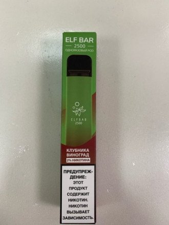 Электронная сигарета Elf Bar 2500 затяжек в асс. 