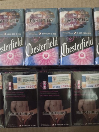 Сигареты оптом  Chesterfield Remix Blossom 