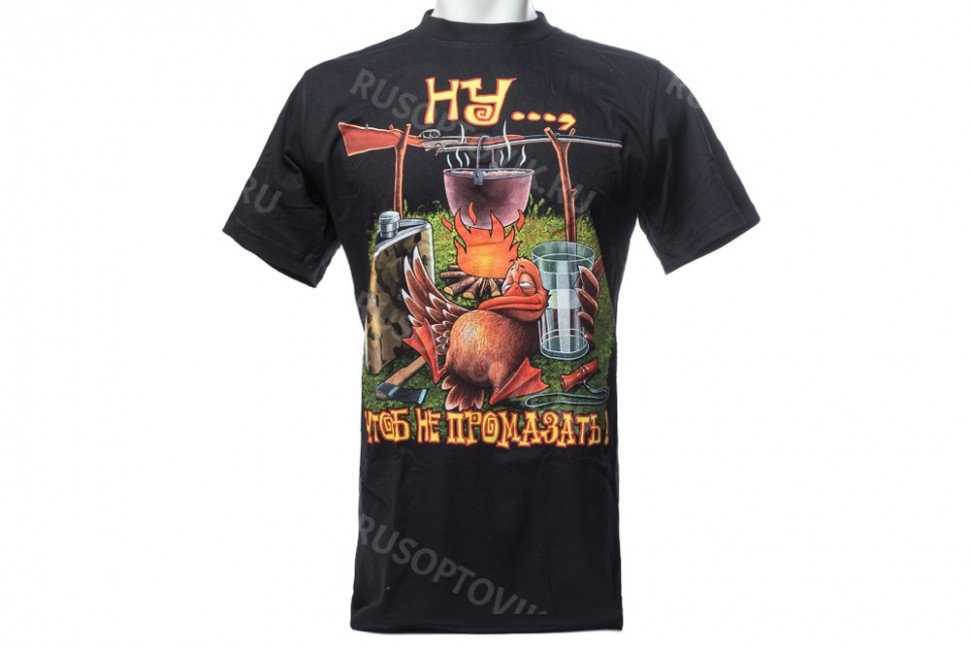 Футболка «Ну, чтоб не промазать» оптом 