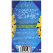 Масло подсолнечное Золотая Семечка без запаха 1 л оптом