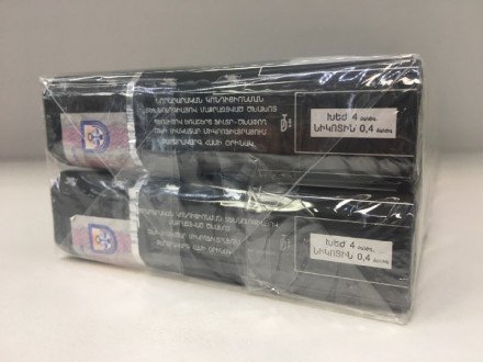 Сигареты Sigarone Black оптом 