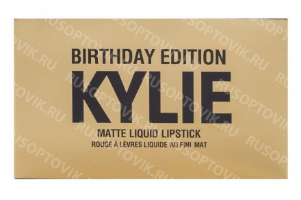 Жидкая матовая помада KYLIE BIRTHDAY EDITION (6 оттенков) оптом 