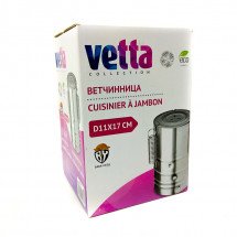 Ветчинница Vetta оптом