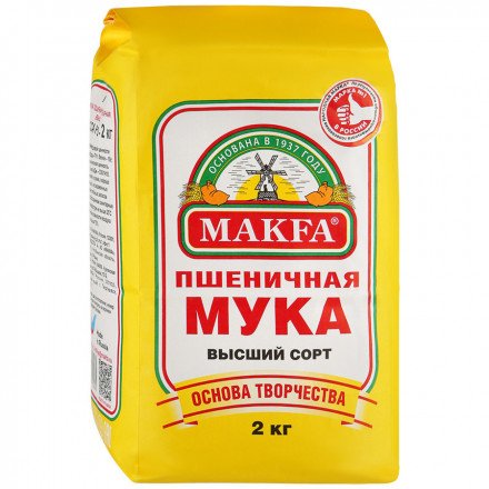 Мука Makfa Пшеничная высший сорт 2 кг оптом 