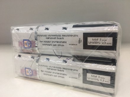 Сигареты Sigarone White оптом 