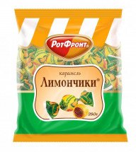 Конфеты Лимончики (карамель) 250г оптом