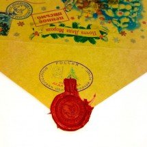 Письмо от Деда Мороза с диском оптом