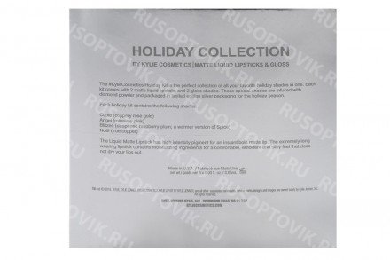 Набор из 4 помад Kylie Holiday оптом 