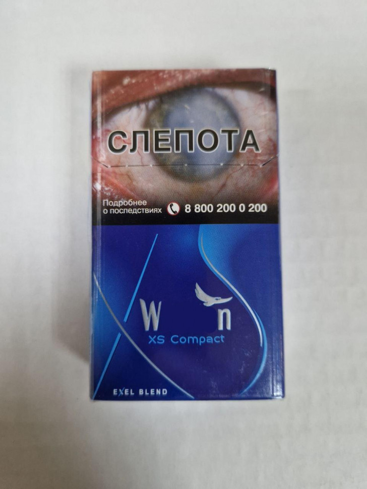Сигареты WN Compact Blue оптом 