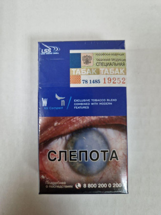 Сигареты WN Compact Blue оптом 