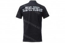 Футболка «Вкус один, а приключения всегда разные» водка столичная оптом