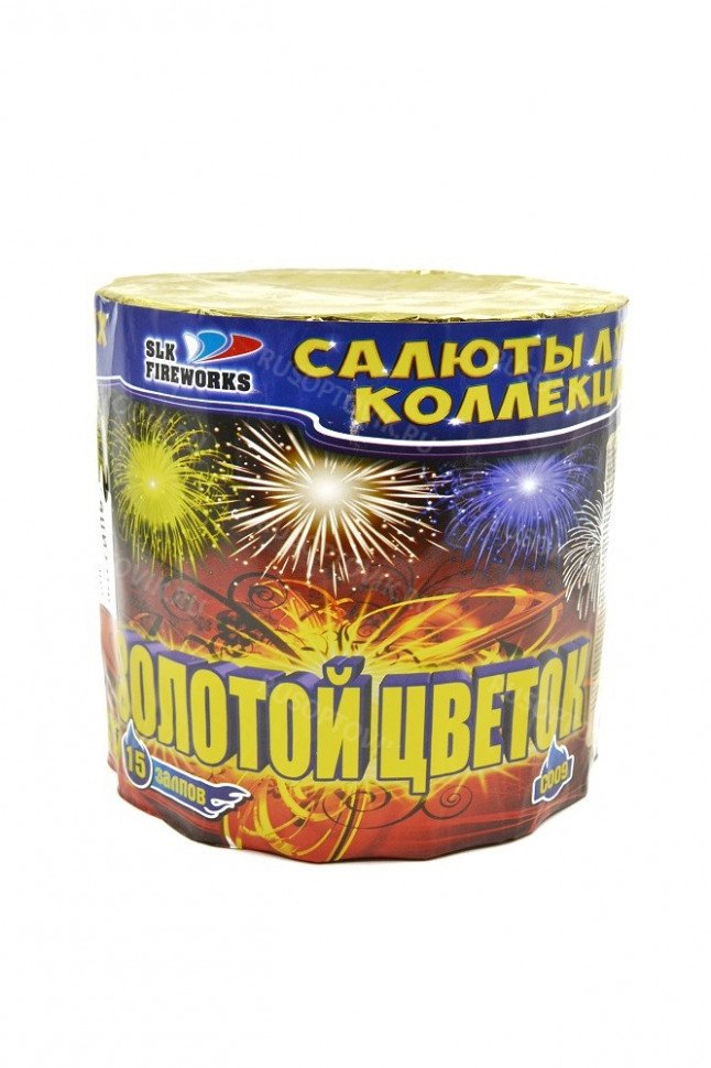 Батарея салютов "Золотой цветок" 15 залпов C009 оптом 