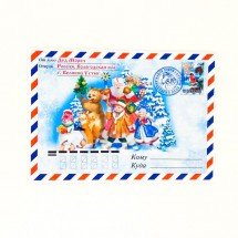 Письмо от Деда Мороза с диском оптом