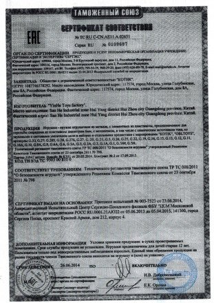 Модель автомата G28 АК Beta Spetsnaz оптом 