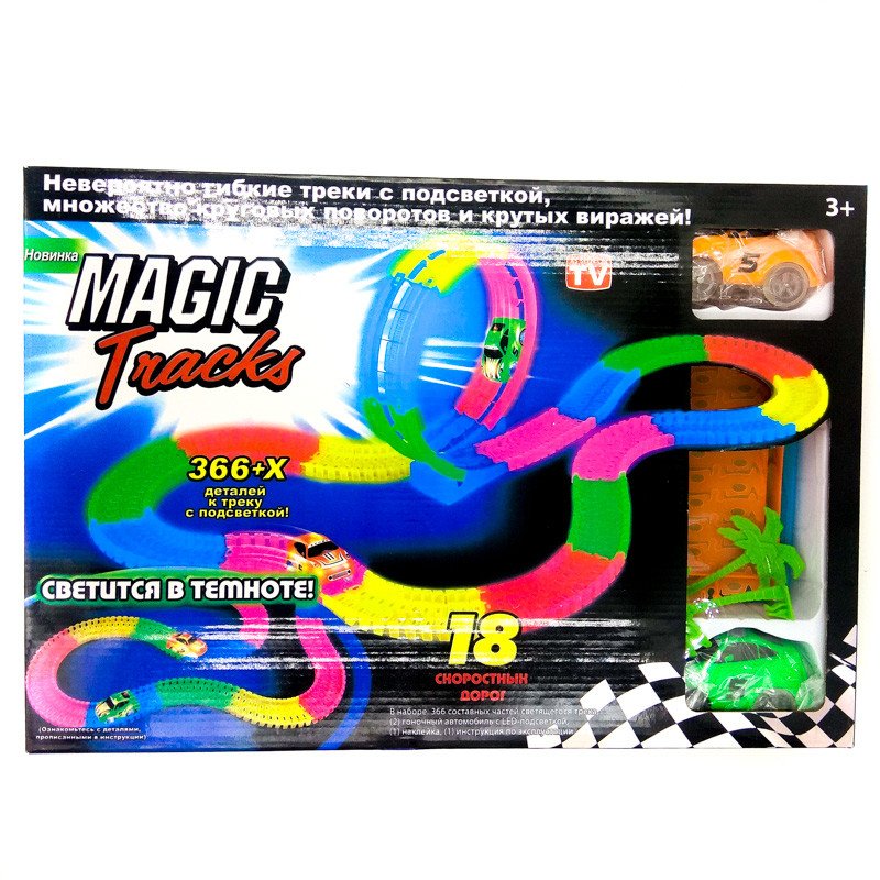 Светящаяся дорога Magic Tracks 366 деталей оптом Светящаяся дорога Magic Tracks 366 деталей оптом