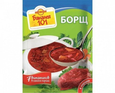 Борщ Бакалея 101 55 г оптом 