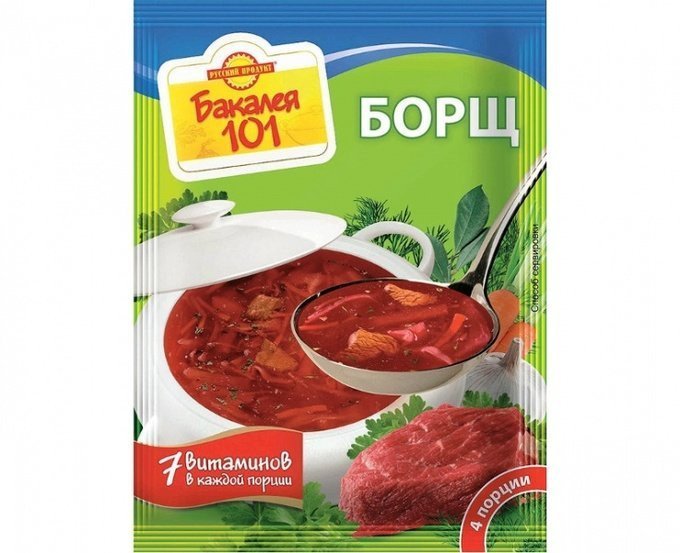 Борщ Бакалея 101 55 г оптом 
