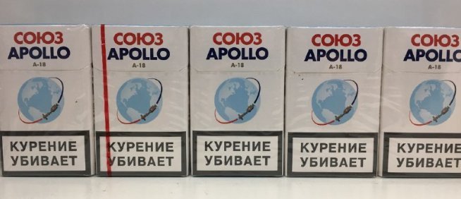 Сигареты СОЮЗ-APOLLO A-18 оптом Сигареты СОЮЗ-APOLLO A-18 оптом
