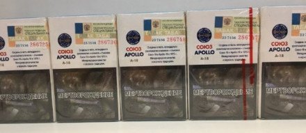 Сигареты СОЮЗ-APOLLO A-18 оптом 