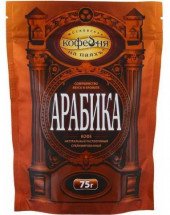 Кофе растворимый Арабика 75г оптом