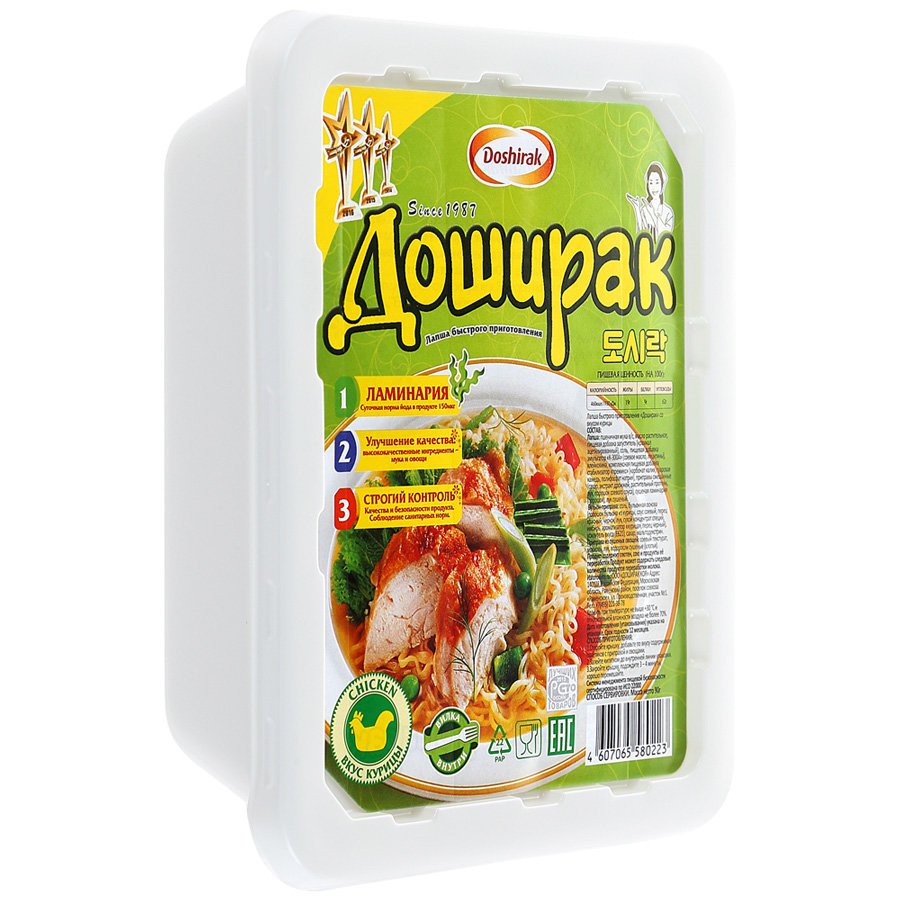 Лапша Доширак со вкусом курицы 90 г оптом 