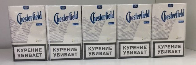 Сигареты CHESTERFIELD Blue оптом Сигареты CHESTERFIELD Blue оптом