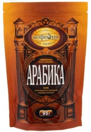 Кофе растворимый Арабика 95г оптом 