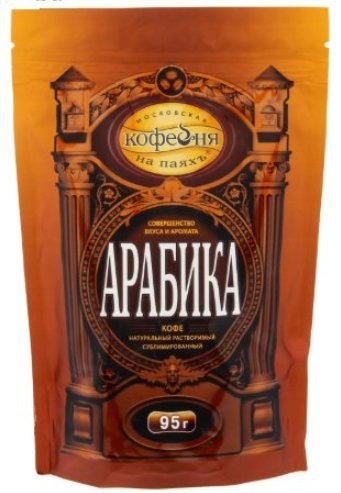 Кофе растворимый Арабика 95г оптом 