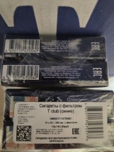 Сигареты T Club King Size Blue оптом 