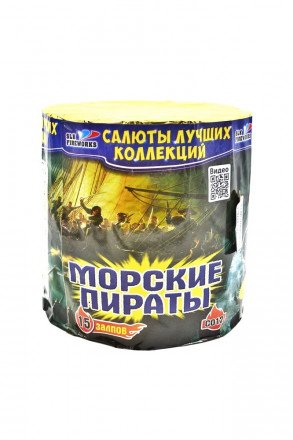 Батарея салютов "Морские пираты" 15 залпов C012 оптом 