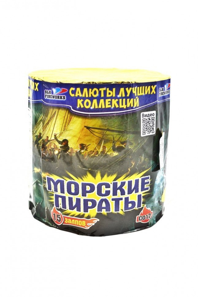 Батарея салютов "Морские пираты" 15 залпов C012 оптом 