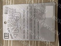 Мультитул Wallet Ninja (в упаковке) оптом