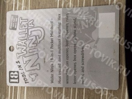 Мультитул Wallet Ninja (в упаковке) оптом 