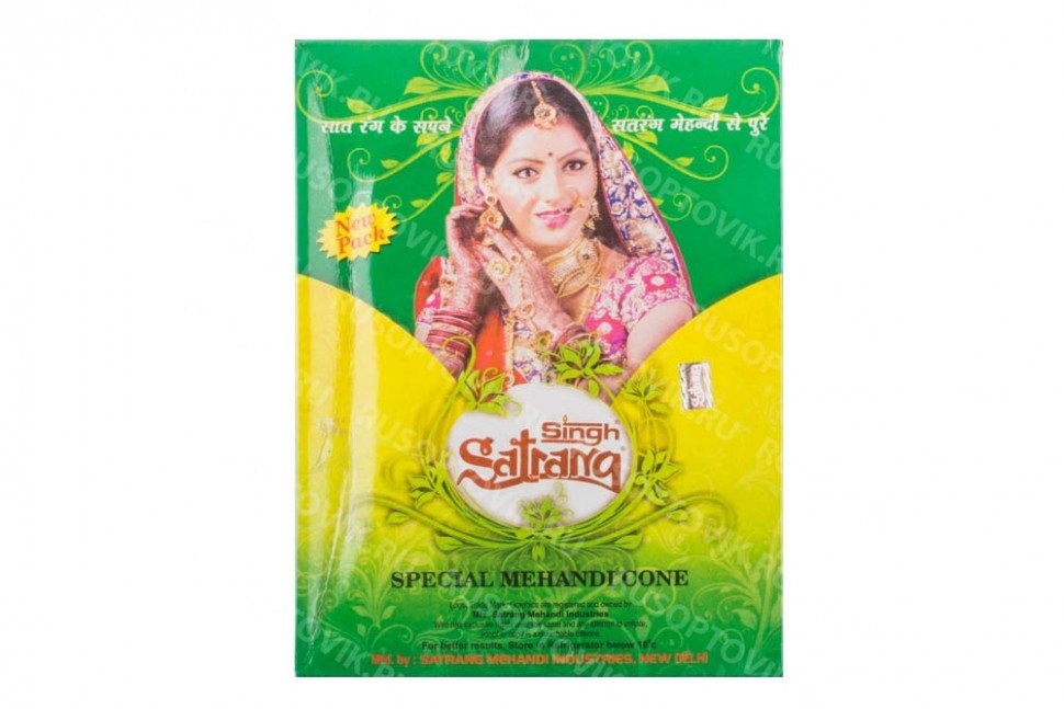 Хна в конусе Kaveri оптом 