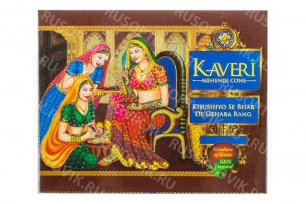 Хна в конусе Kaveri оптом 